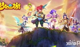 梦幻西游最新官方爆料网,官方爆料揭示神秘新内容与玩法革新！